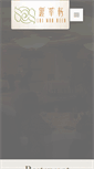 Mobile Screenshot of laiwahheen.com